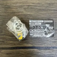 名探偵コナン めじるしアクセサリー3 ターボエンジン付きスケートボード