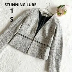 ★スタニングルアー ツイードジャケット ノーカラー 白黒 きれいめ/1(S)