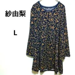 メイレオン様 リクエスト 2点 まとめ商品