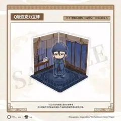 薬屋のひとりごと 中国 海外 限定 猫猫 壬氏 アクリルスタンド グッズ 高順