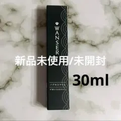 ハグキスマイル 口腔ジェル 30ml 犬用のサムネイル