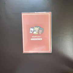 リラックマ スケジュールノート 2026