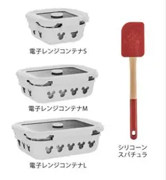 MEYER ディズニーミッキーマウス セラミックラウン プレート ボウル