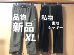 アウトドアプロダクツ