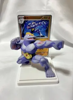 ポケモンカードフィギュアコレクション ゴーリキー151 - メルカリ