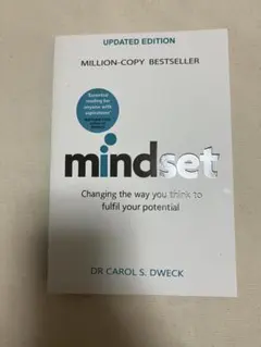 Mindset: Changing the way you think