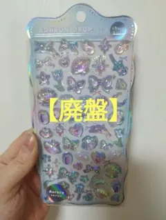 日本正規品　ボンボンドロップシール　ちゅるきら　オーロラ　ろまんすボンボン