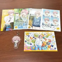 A3! a3!エースリー えーすりー  向坂 椋：山谷祥生