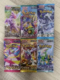 2026年最新】ポケモンカード ワイルドフォース 未開封の人気アイテム