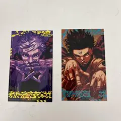【非売品】呪術廻戦 モジュロ 2巻特典 イラストカード 2種類 2枚セット