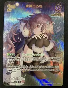 MTG 魔女、ヤ・シュトラ・ルル 拡張アート ボーダーレス - メルカリ