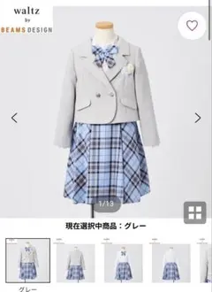 美品 waltz by BEAMS DESIGN ジャケットスカートブラウス