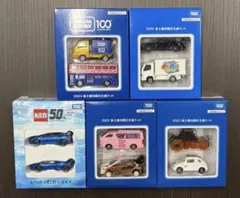 新品★トミカ限定非売品★おまけ付き★コレクション・コレクターの方 新品☆トミカ限定非売品☆おまけ付き☆コレクション・コレクター