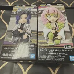 鬼滅の刃 ワールドコレクタブルフィギュア セット