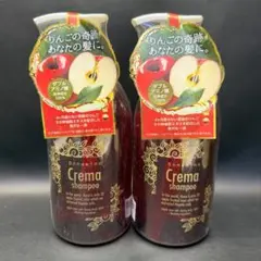 ◉Bb左1048 未使用保管品 ボナミノクレマシャンプー 600ml 2点まとめのサムネイル