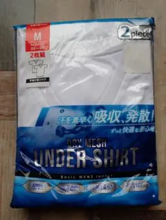 ✨VネックTシャツ メッシュ地 速乾発散 2枚組✨のサムネイル
