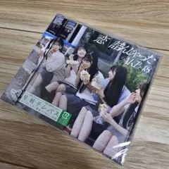 Item thumbnail for item 0ce29ec5-d238-4f6a-8296-75ae326e8687