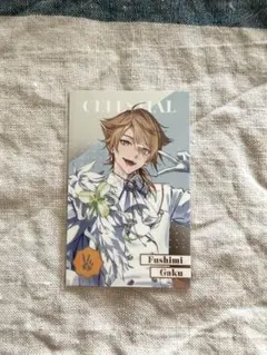 にじさんじ 8周年 8th Anniversary メタルカード 伏見 ガク