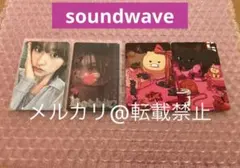 ユジン soundwave 4.0 特典トレカ IVE mine ラキドロ2.0