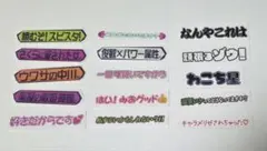 櫻坂46 オンラインくじ そこさくステッカー 12種 15枚 - メルカリ