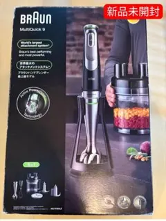 2025年最新】braun ブラウン マルチクイック9の人気アイテム - メルカリ