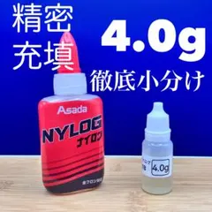 [철저한 세분화] 아사다 닐로그 4.0g 세분화 (냉매 누출 방지제) 익명/추적 배송