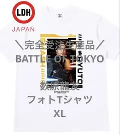 Item thumbnail for item d2f8d6ff-3ea8-4548-8e37-d666d6c287c4