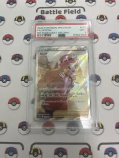 2025年最新】セレナ sr psa10の人気アイテム - メルカリ