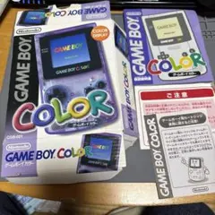 ゲームボーイカラークリアパープル外箱のみ