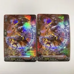 黒月の古城オリジナル・ハート プロモ2枚セット デュエルマスターズ