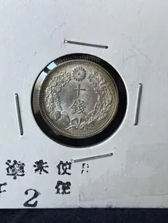 2025年最新】種類：穴銭/古銭 旧貨幣・金貨・銀貨・記念硬貨の人気