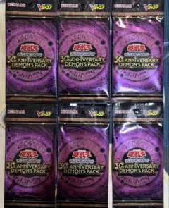 遊戯王OCG 30th ANNIVERSARY DEMON'S ×8パック 新品 - メルカリ