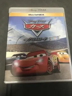 【美品】カーズ　クロスロード　MovieNEX Blu-ray 純正ケース