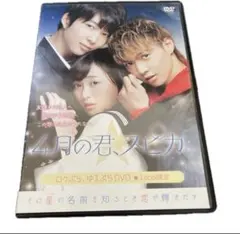 時東ぁみ ポップ 非売品　全プレ　2006年 ～未開封品 時東ぁみ ポップ 非売品 全プレ 2006年 ～未開封品 - メルカリ