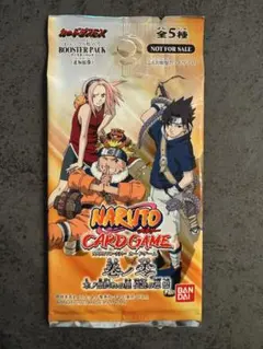 NARUTO CARD GAME ブースターパック 巻ノ零 - メルカリ
