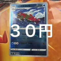 在庫1