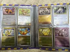 ポケモンカード コレクションセット(キラ、ミラーのみ) ポケモンカード コレクションセット(キラ、ミラーのみ) - メルカリ