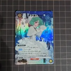 2026年最新】ユニオンアリーナ ランカ パラレルの人気アイテム - メルカリ