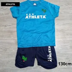 【KIDS】ATHLETA サッカーウェア　セットアップ　130cm