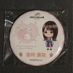 ゆきやす様 リクエスト 3点 まとめ商品