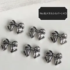 momona様 リクエスト 2点 まとめ商品