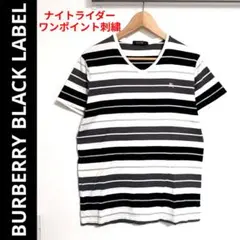 良品 ✨️ BURBERRY メンズ Vネック 半袖 ボーダーTシャツ 3サイズのサムネイル