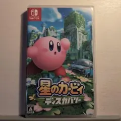 星のカービィ ディスカバリー Nintendo Switch