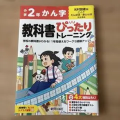 ioanak様 リクエスト 3点 まとめ商品