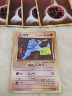 ポケモンカード旧裏 ワンリキー クイックスターターギフト 光沢なし 6m
