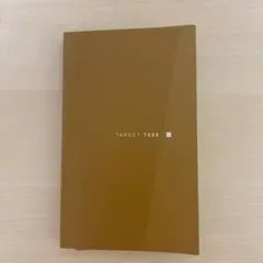 Item thumbnail for item 751154f9-e48f-4ae8-ae14-7e45e7b57bb2