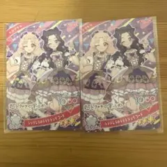 アイプリ 超ときめき宣伝部 コラボ　シンデレラのラララ　ジュリ　コーデ　セット