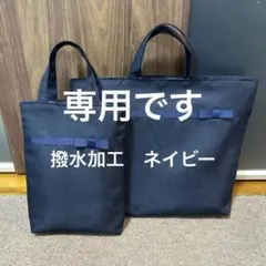 くまのこ様 リクエスト 2点 まとめ商品