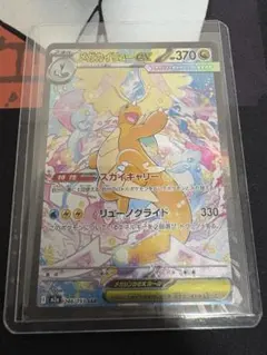 Item thumbnail for item 99813920-b8d0-45a0-8770-a75483b44a24