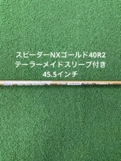 2025年最新】スピーダーnx テーラーメイドの人気アイテム - メルカリ